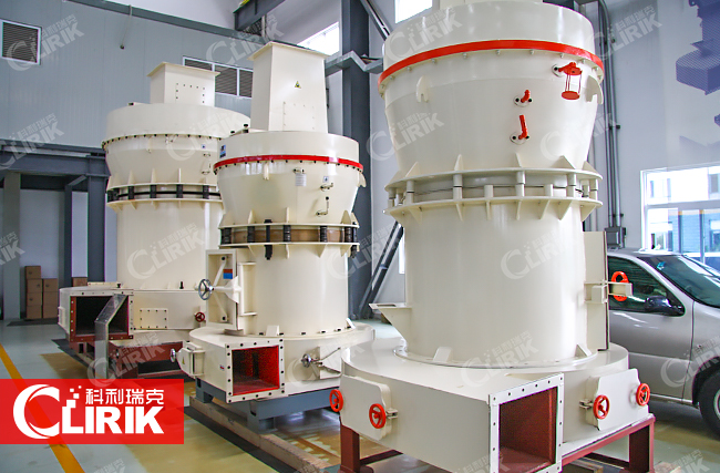 矿石磨粉设备